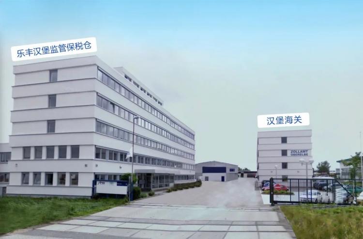 解密樂豐德國報關(guān)行-樂豐貨運｜樂豐國際貨運｜樂豐電商物流