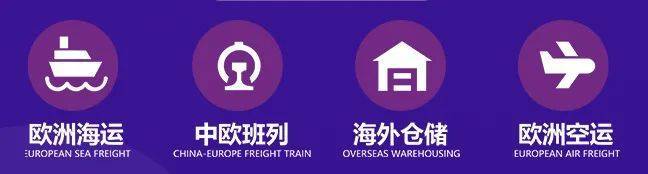 英國保稅倉 強(qiáng)勢來襲！樂豐聯(lián)運(yùn)再開新倉-樂豐貨運(yùn)｜樂豐國際貨運(yùn)｜樂豐電商物流